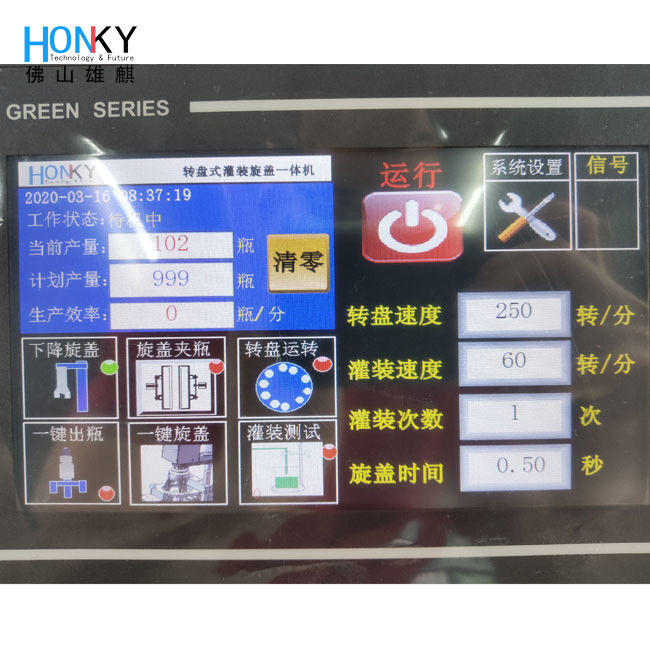 เครื่องเติมและปิดน้ํามันสําคัญแบบครึ่งอัตโนมัติแบบ Desktop พร้อมปั๊มเซรามิกและเหล็กไร้สแตนเลส 304 สําหรับบรรจุขวดแก้ว 30-35 bpm